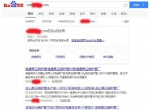 莱芜高压锅炉管厂上线三月百度收录